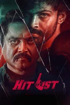 Hit List 2024