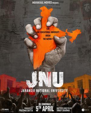 Jahangir National University 2024