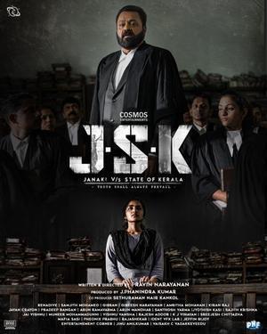 Jsk Janaki V Vs State Of Kerala 2025