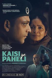 Kaisi Ye Paheli 2025