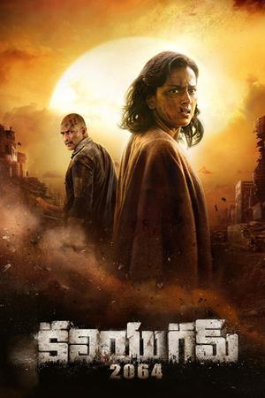 Kaliyugam 2064 2025