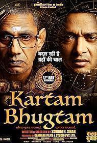 Kartam Bhugtam 2024
