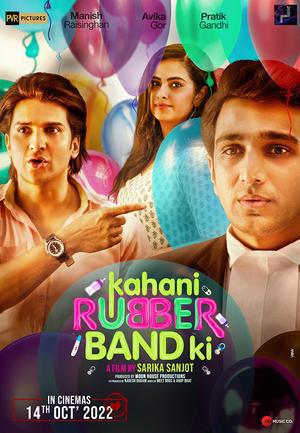 Kahani Rubber Band Ki 2022