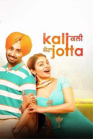 Kali Jotta 2023