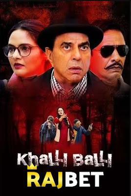 Khalli Balli 2022
