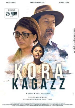 Kora Kagazz 2022