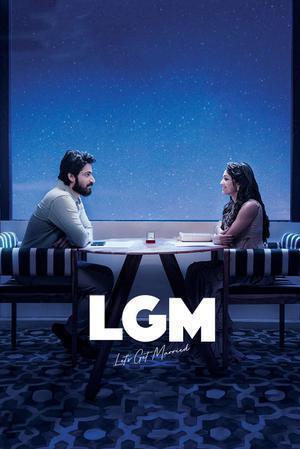 Lgm 2023