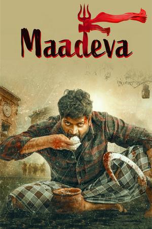 Maadeva 2025