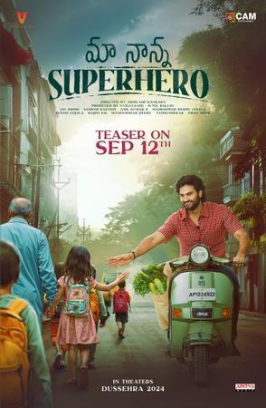 Maa Nanna Superhero 2024