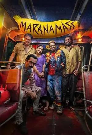 Marana Mass 2025