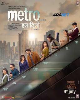Metro In Dino 2025