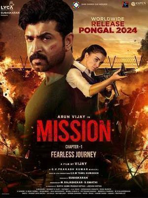 Mission Chapter 1 2024