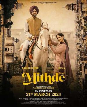 Mithde 2025
