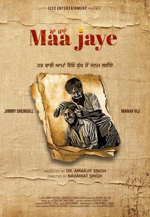 Maa Jaye 2025