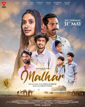 Malhar 2024