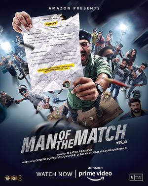 Man Of The Match 2022