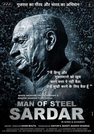 Man Of Steel Sardar 2025