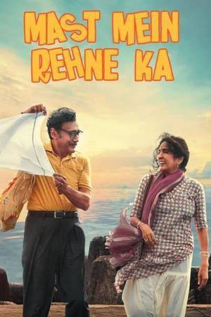 Mast Mein Rehne Ka 2023