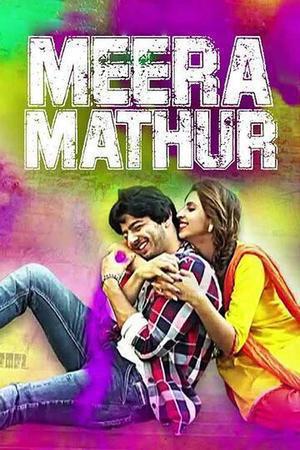 Meera Mathur 2021
