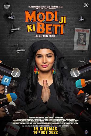 Modi Ji Ki Beti 2022