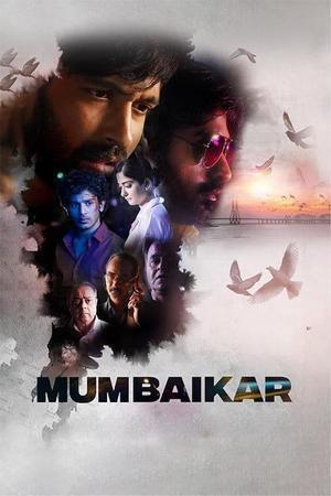 Mumbaikar 2023