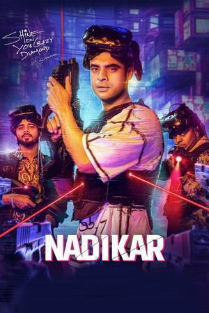 Nadikar 2024