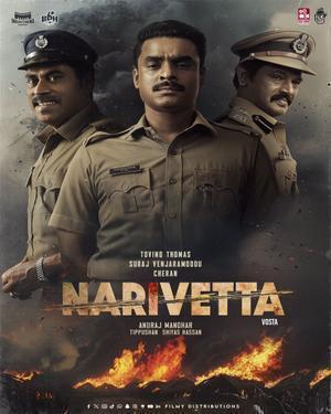 Narivetta 2025