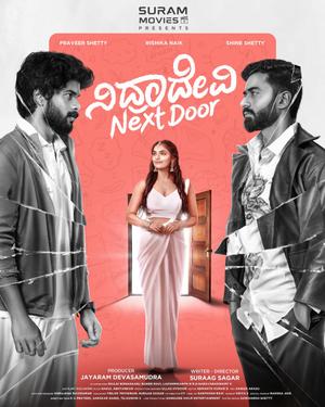 Nidradevi Next Door 2025