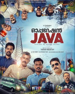 Operation Java 2021
