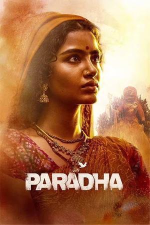 Paradha 2025
