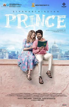 Prince 2022