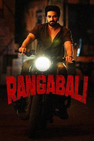 Rangabali 2023