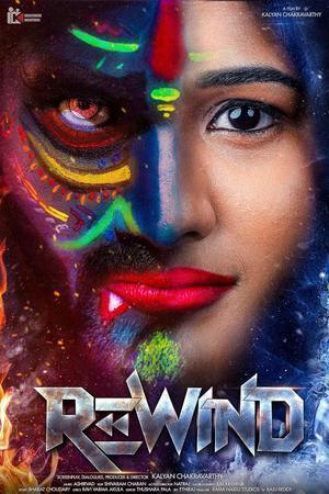 Rewind 2024