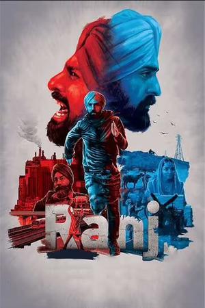 Ranj 2022