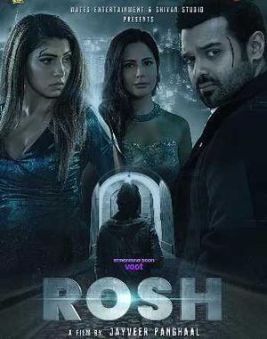 Rosh 2023