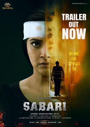 Sabari 2024
