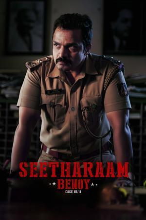 Seetharam Benoy 2021