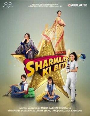 Sharmajee Ki Beti 2024