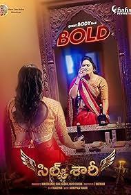 Silk Saree 2024