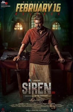 Siren 2024