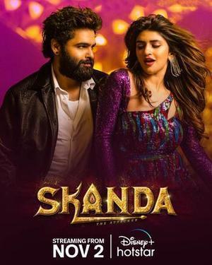 Skanda 2023