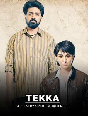 Tekka 2024