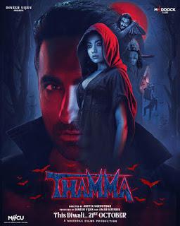 Thamma 2025