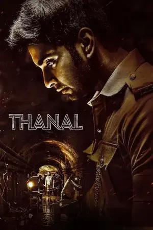 Thanal 2025