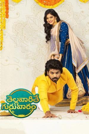 Thellavarithe Guruvaram 2021