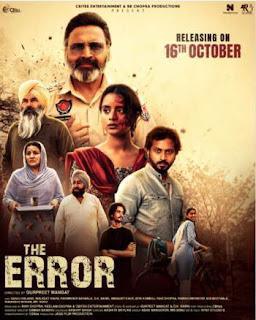 The Error 2025
