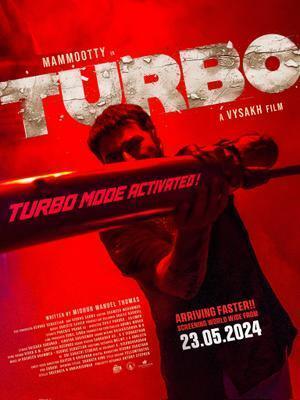 Turbo 2024