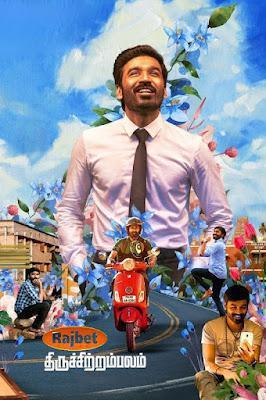 Thiruchitrambalam 2022