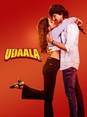 Udaala 2025