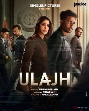 Ulajh 2024